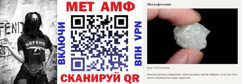 дарк нет телеграм Тетюши Амфетамин 97% mega