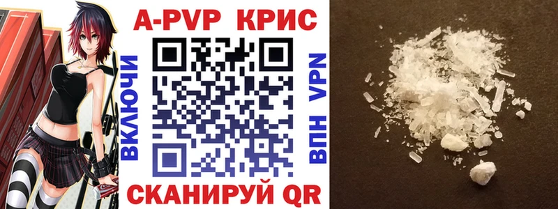 Alpha-PVP Соль  Тетюши 
