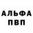 Первитин кристалл Chepis Dominguez
