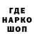 Конопля семена Fallout Creepy