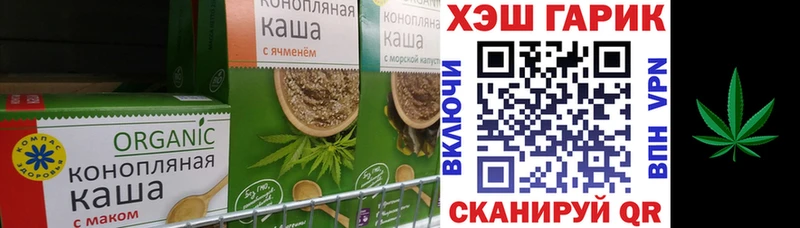 хочу   Тетюши  Canna-Cookies конопля 