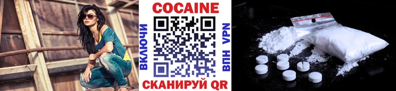 площадка состав  mega маркетплейс  Тетюши  Cocaine Перу 