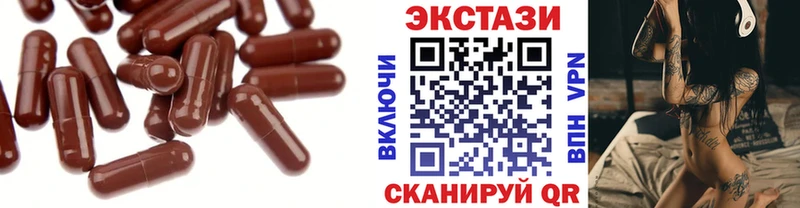 Экстази круглые  купить наркотик  Тетюши 