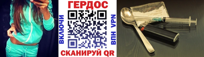 Героин белый  Тетюши 