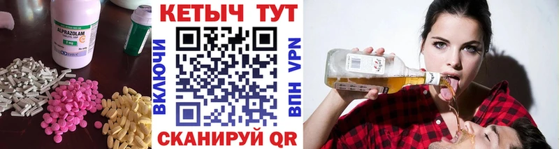 КЕТАМИН VHQ  Тетюши 