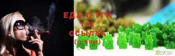 jwh Абдулино