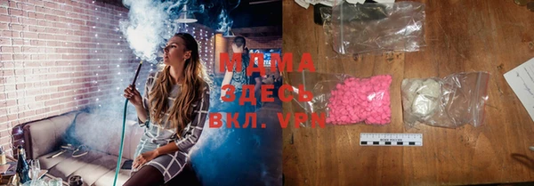 альфа пвп Абаза
