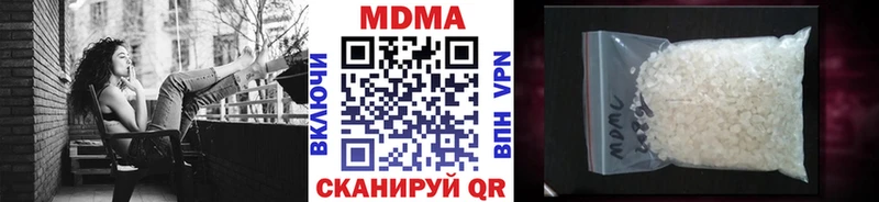 МДМА молли  Тетюши 