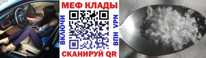 наркотики  Тетюши  Мефедрон VHQ 