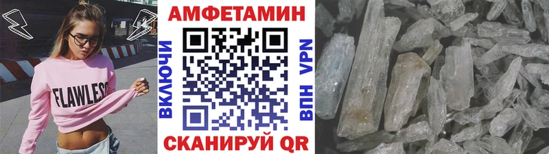 как найти закладки  Тетюши  Первитин мет 