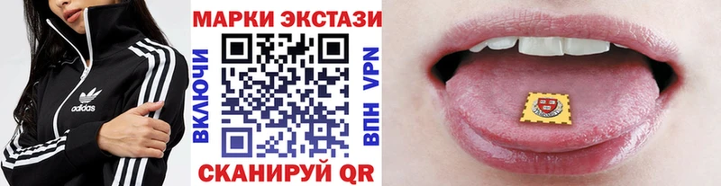 Наркотические марки 1,5мг  купить наркотики сайты  Тетюши 