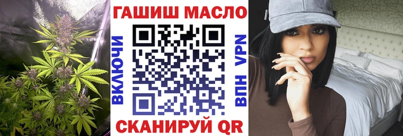 Дистиллят ТГК концентрат  Тетюши 